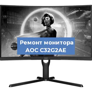 Замена конденсаторов на мониторе AOC C32G2AE в Воронеже